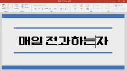 ootb_전과자 58-2